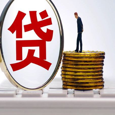 文登房产抵押贷款全攻略:申请条件、必备手续与流程解析